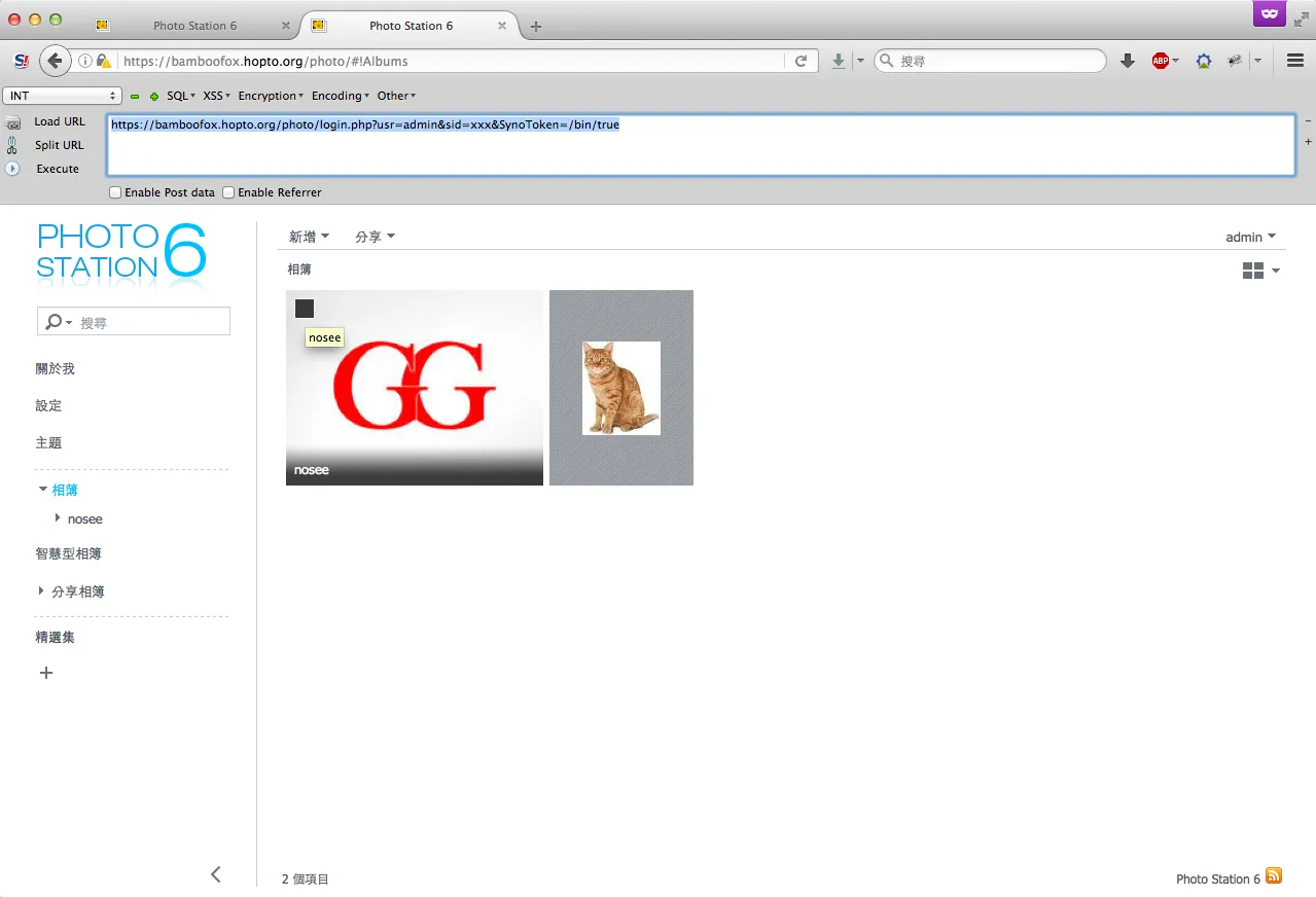 Login without password